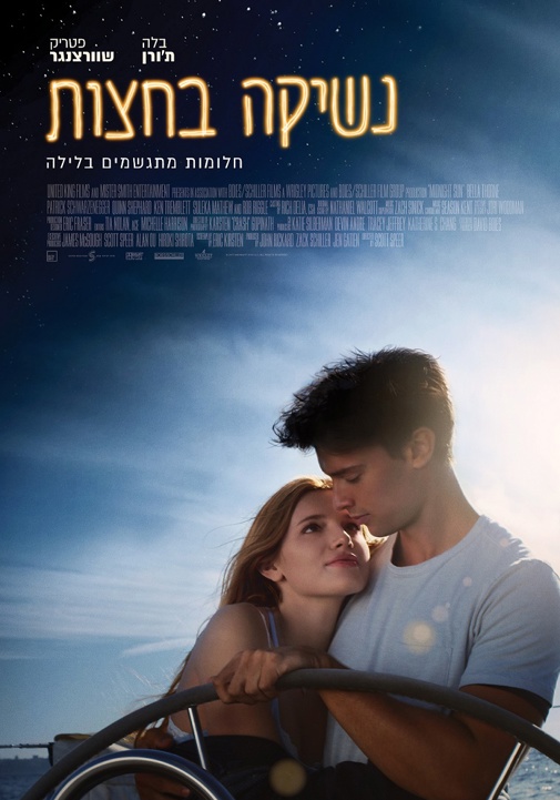 פוסטר
